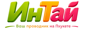 Ваш проводник на Пхукете: недвижимость, визы, бизнес | коПхукет-Тмб 2026